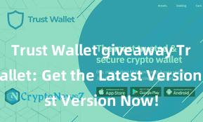 Trust Wallet giveaway Trust Wallet: Get the Latest Version Now!