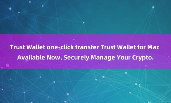 Trust Wallet one-click transfer Trust Wallet for Mac Available Now, Securely Manage Your Crypto.