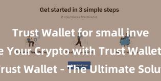 Trust Wallet for small investors Secure Your Crypto with Trust Wallet - The Ultimate Solution